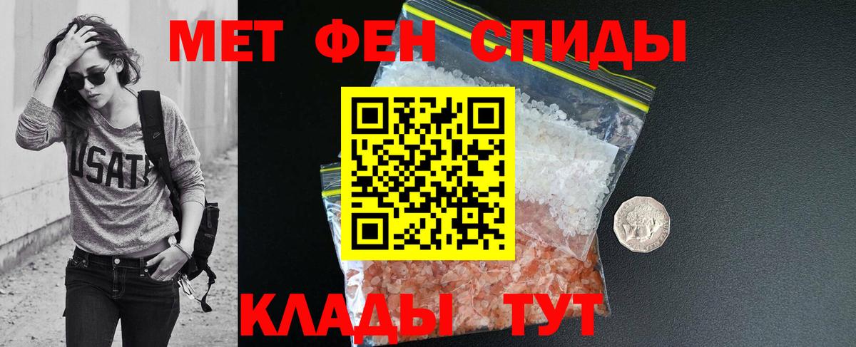 АМФ 98%  Вход с VPN  Ульяновск 