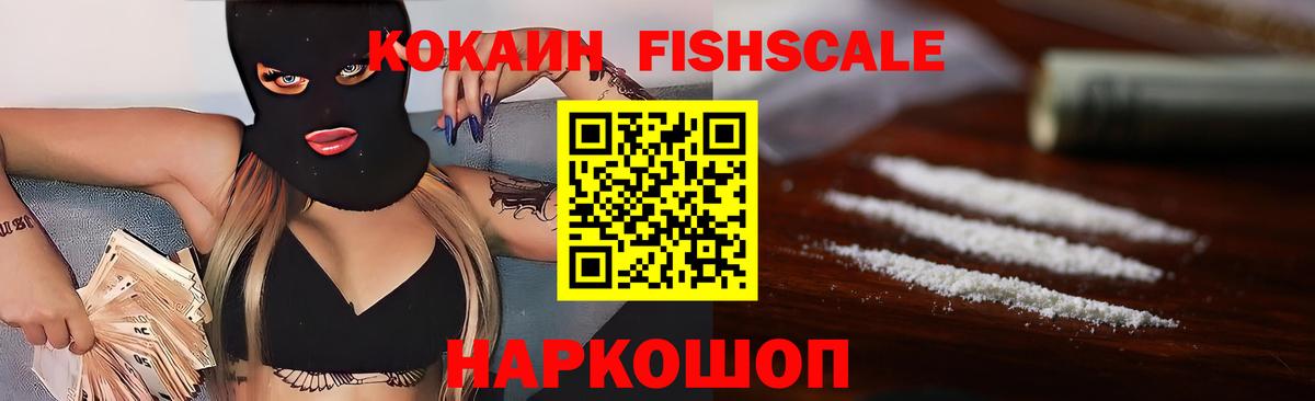 COCAIN 97% Ульяновск