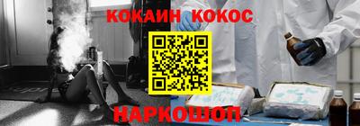 мескалин Моздок