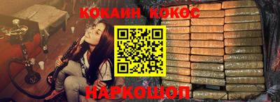 мескалин Моздок