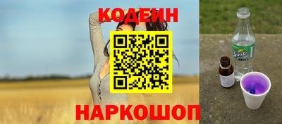 мескалин Моздок