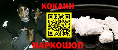 мескалин Моздок