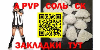 дживик Можайск