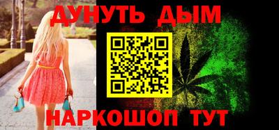 мескалин Моздок