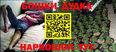 мескалин Моздок