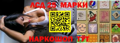 мескалин Моздок