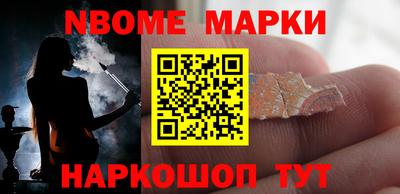 мескалин Моздок