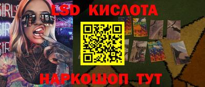 дживик Можайск