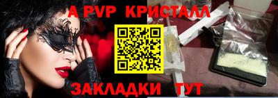 мескалин Моздок