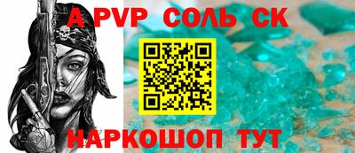 дживик Можайск