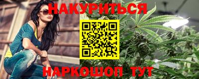 мескалин Моздок