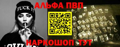 мескалин Моздок