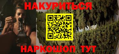 мескалин Моздок