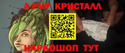 мескалин Моздок