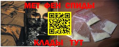 мескалин Моздок