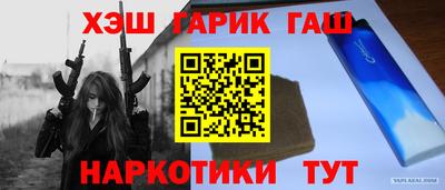 дживик Можайск