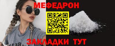 мескалин Моздок