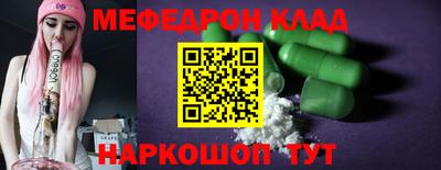 дживик Можайск