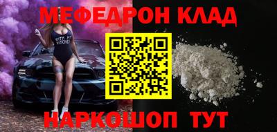 дживик Можайск