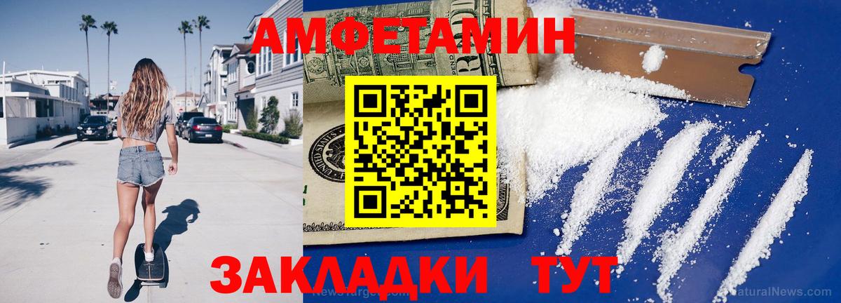 МЕТАМФЕТАМИН Декстрометамфетамин 99.9%  Метамфетамин  Ульяновск  Вход с VPN 