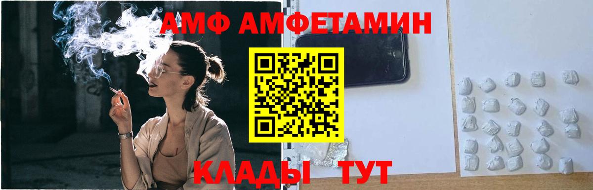 Первитин мет Ульяновск