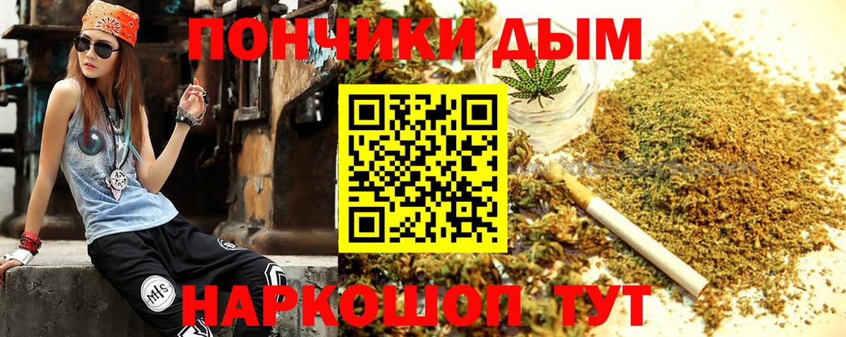 Бошки марихуана White Widow  Бошки марихуана SATIVA & INDICA  Бошки марихуана White Widow  Вход с VPN  Ульяновск  Бошки Шишки White Widow 